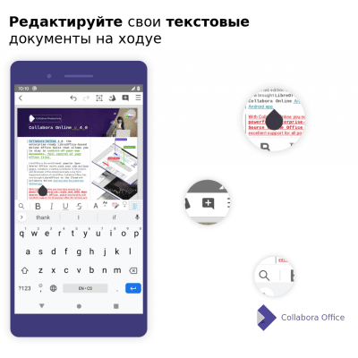 Скриншот приложения Collabora Office - №2