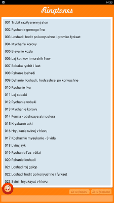 Скриншот приложения Голоса животных - №1