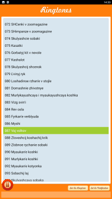 Скриншот приложения Голоса животных - №2