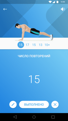 Скриншот приложения Just 6 Weeks - №2