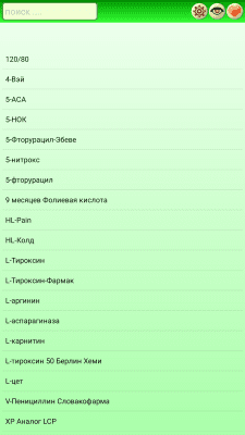 Скриншот приложения Инструкции к лекарствам - №2
