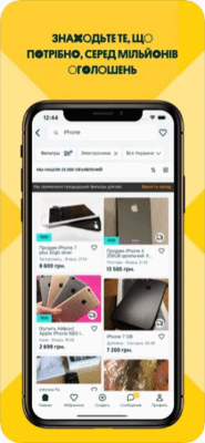 Скриншот приложения OLX.ua – объявления Украины - №2