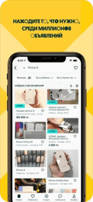 Скриншот приложения OLX.kz Бесплатные Объявления - №2