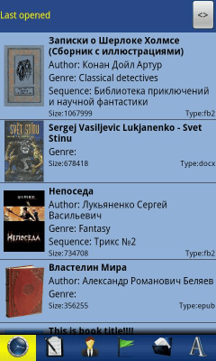 Скриншот приложения ZXReader - №2