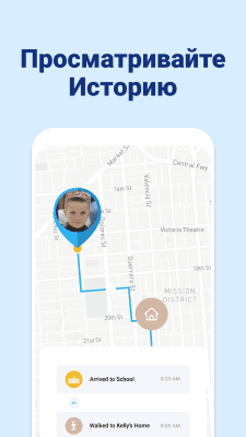 Скриншот приложения Family Locator - GPS Tracker - №2