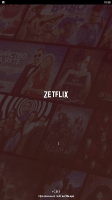 Скриншот приложения Zetflix - №2