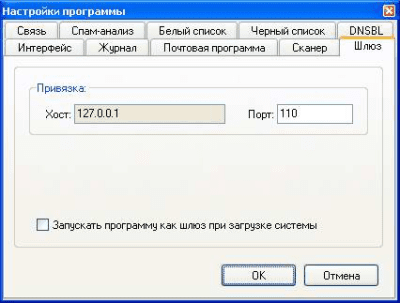 Скриншот приложения Mailbox сleaner - №2