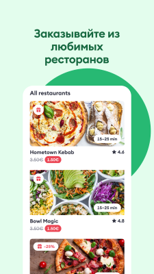 Скриншот приложения Bolt Food - №2