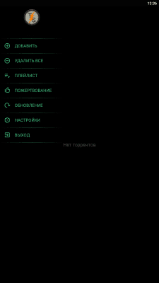 Скриншот приложения TorrServe - №1