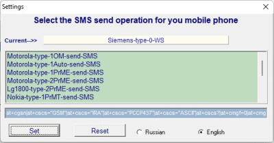Скриншот приложения SMSVoter - №2