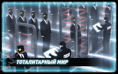 Скриншот приложения Vector - №2