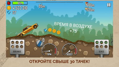 Скриншот приложения Hill Climb Racing - №2