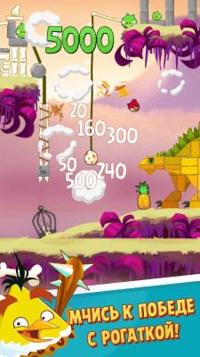 Скриншот приложения Angry Birds Classic - №2