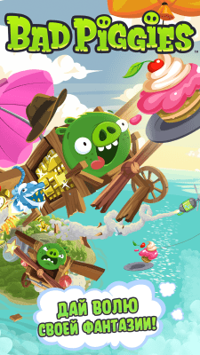 Скриншот приложения Bad Piggies - №1