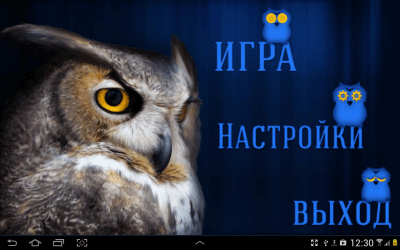 Скриншот приложения Что? Где? Когда? Викторина - №2