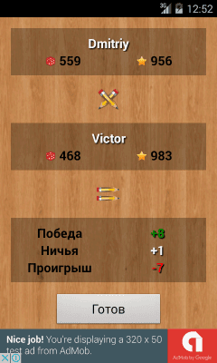 Скриншот приложения Слова - №2