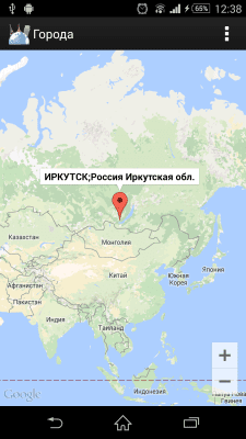 Скриншот приложения Города - №2