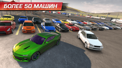 Скриншот приложения CarX Drift Racing - №2