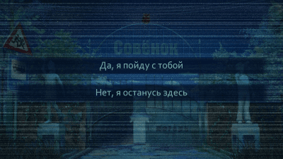 Скриншот приложения Бесконечное Лето - №2
