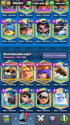 Скриншот приложения Null's Royale - №2