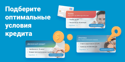 Скриншот приложения Моя Кредитная История - №2
