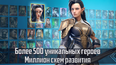 Скриншот приложения RAID: Shadow Legends - №2