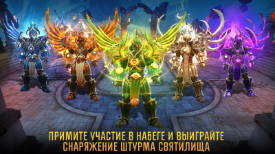 Скриншот приложения Dungeon Hunter 5 - №2