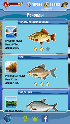 Скриншот приложения Карманная Рыбалка - №2