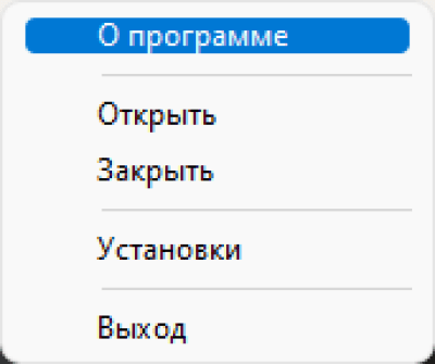 Скриншот приложения CD Open - №2