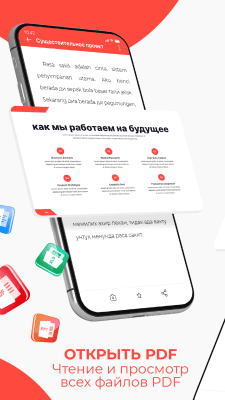 Скриншот приложения All Document Reader and Viewer - №2