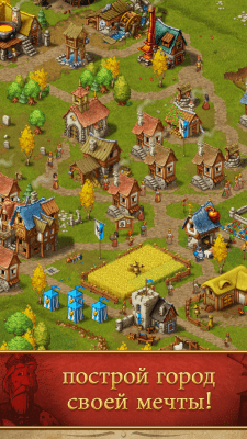 Скриншот приложения Townsmen - №2