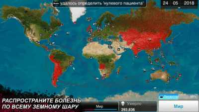 Скриншот приложения Plague Inc. - №2