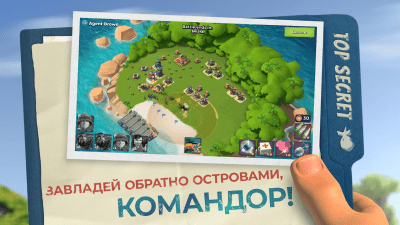 Скриншот приложения Boom Beach - №1