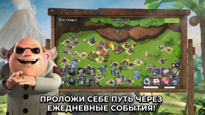 Скриншот приложения Boom Beach - №2