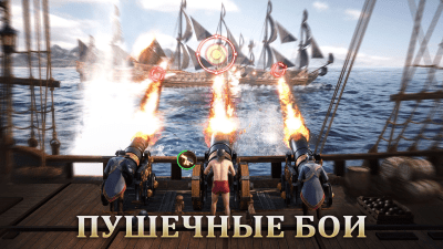 Скриншот приложения Guns of Glory - №2