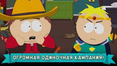 Скриншот приложения Южный Парк: Разрушитель Мобил - №2