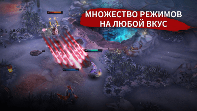 Скриншот приложения Vainglory 5V5 - №2