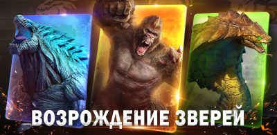 Скриншот приложения Age of Colossus - №2