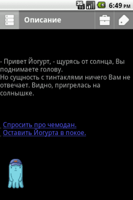 Скриншот приложения Quest Player - №2