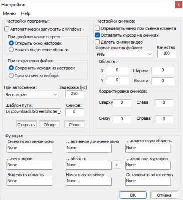 Скриншот приложения ScreenShoter - №2