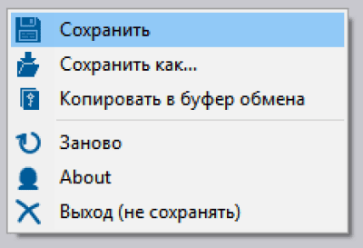 Скриншот приложения Project Screen - №2