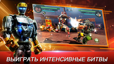Скриншот приложения Real Steel World Robot Boxing - №2