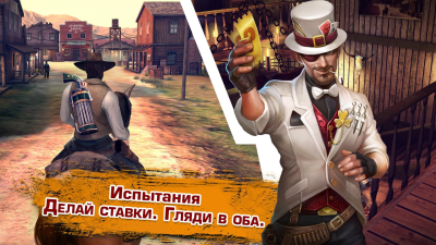 Скриншот приложения Six-Guns: Разборки банд - №2