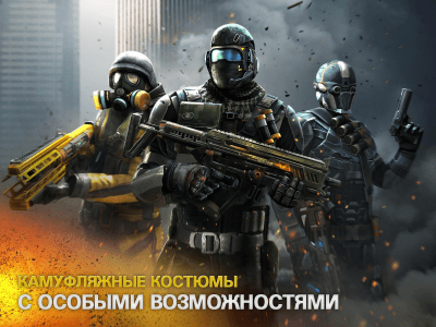 Скриншот приложения Modern Combat 5: mobile FPS - №2