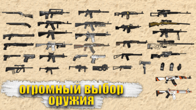 Скриншот приложения Special Forces Group 2 - №2