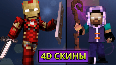 Скриншот приложения Моды для Майнкрафт - №2