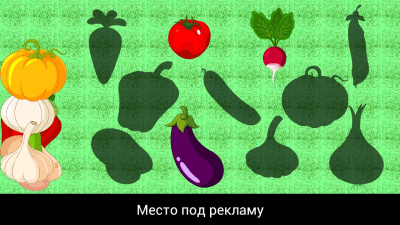Скриншот приложения Для детей Соображалка - №2