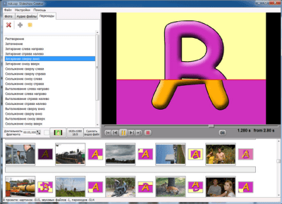 Скриншот приложения Slideshow Creator - №2