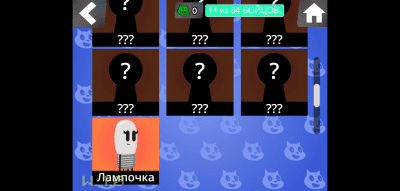 Скриншот приложения memes kvass - №2