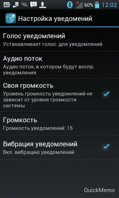 Скриншот приложения Говорящий телефон - №2